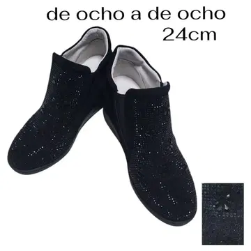 de ocho a de ocho 스니커즈 스톤 비쥬 블랙