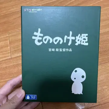 모노노케 히메 블루레이 미야자키 하야오