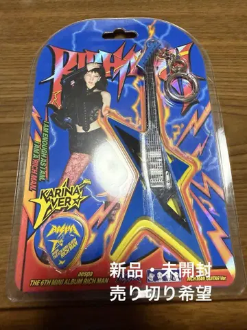 aespa Rixh Man Guitar Ver. 카리나