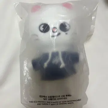 straykids 진니레트 현진 봉제 인형 skzoo