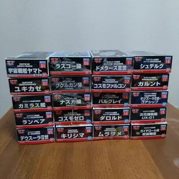 우주전함 야마토 2199 모델 메카콜레 세트 No.2