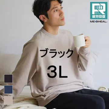워크맨 메디힐 리커버리 의류 룸 트레이닝복 3L