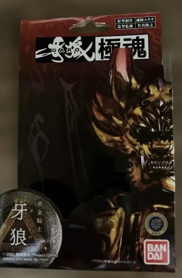 반다이 가로 S.I.C. 피규어