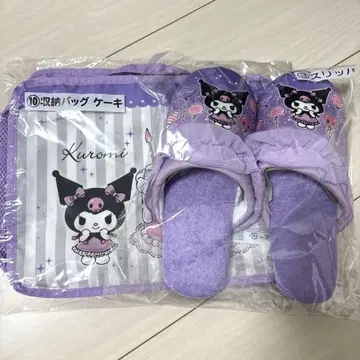 쿠로미 제일복권 슬리퍼 수납 백