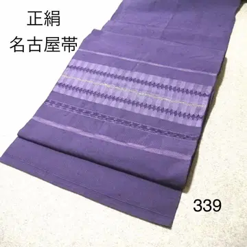 알뜰한 중고 순수 실크 나고야 오비 No.339