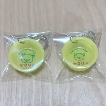 리락쿠마 차이로이코구마 케로린 양동이 키링 2개 세트 레어