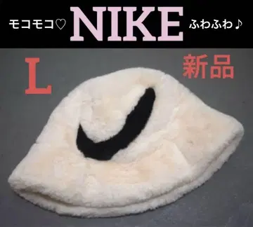 새상품 [복슬복슬 레어 컬러] 나이키 보아 버킷 햇 퍼 핑크 L