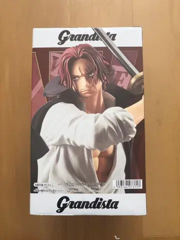 Grandista 원피스 Shanks 1/8 피규어