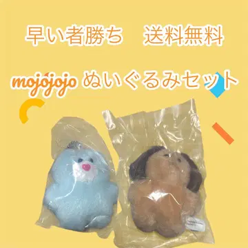 선착순 mojojojo 봉제 인형 세트 2체