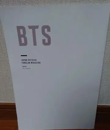BTS 공식 팬클럽 매거진 Vol. 1