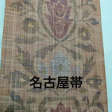 나고야 오비 꽃무늬 직조 패턴 브라운 계열