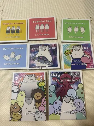 야바이T셔츠 CD DVD 묶음 판매 세트