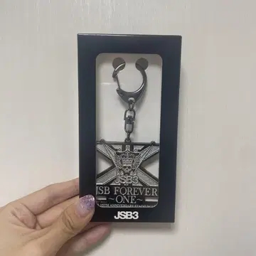 JSB FOREVER ONE 방문자 한정판 키링