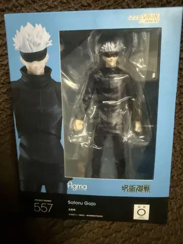 미개봉 Figma 557 Satoru Gojo 고죠 사토루 피규어
