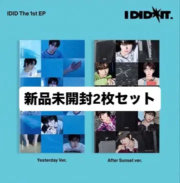 IDID 미개봉 새상품 2장 세트