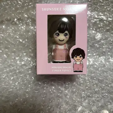 나니와단시 손가락 인형 미치에다 슌스케