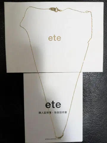 ete K10YG 레이어 크레센트 문 목걸이 상자 없음