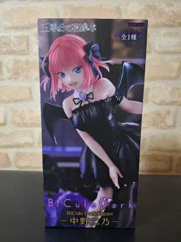 BiCute Dark 피규어 나카노 미쿠