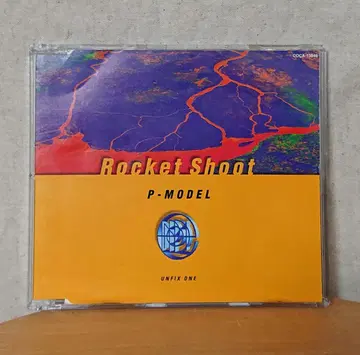 P-MODEL [ Rocket Shoot ] 맥시 싱글 히라사와 스스무