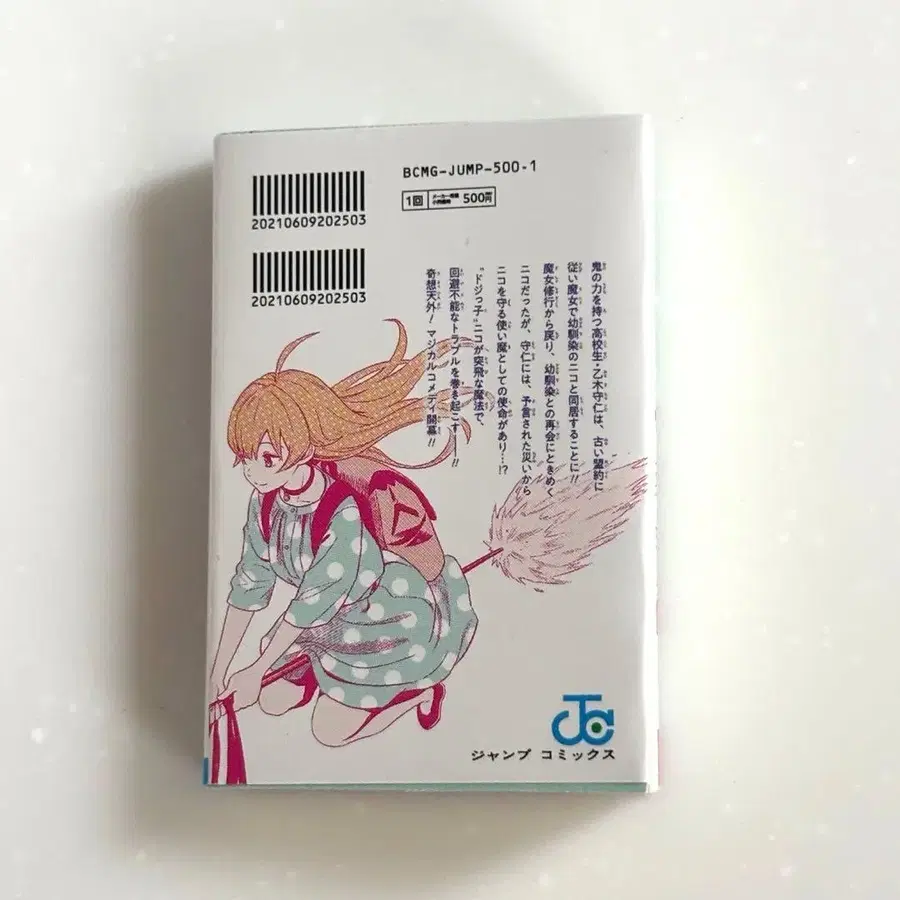 8번째 상품 이미지