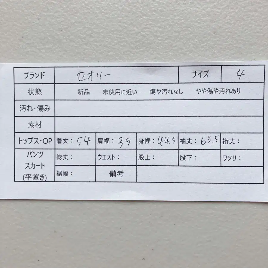 12번째 상품 이미지
