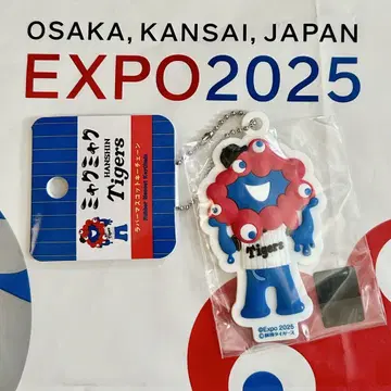 EXPO 2025 한신 타이거즈 아크릴 키링