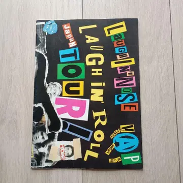 LAUGHIN' NOSE 투어 팜플렛