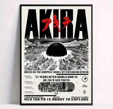 US판 영화 [ AKIRA ] 아키라 포스터 A4