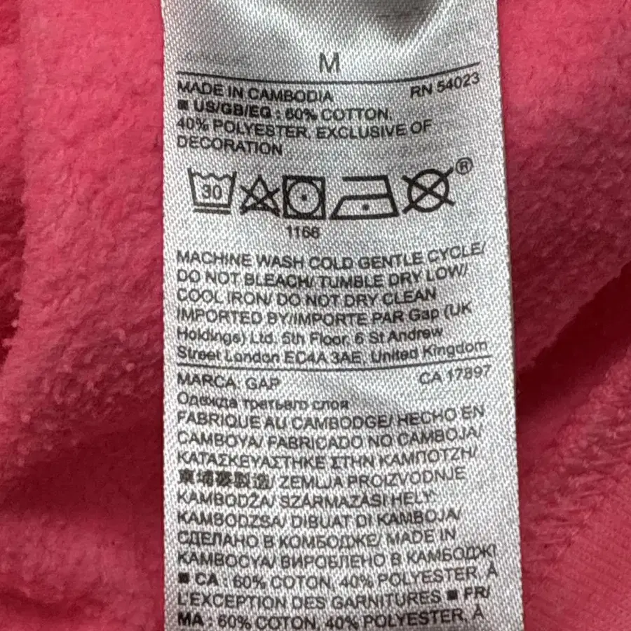 11번째 상품 이미지