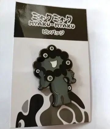 새상품 6 오사카 만박 블랙 미야쿠미야쿠 핀 배지