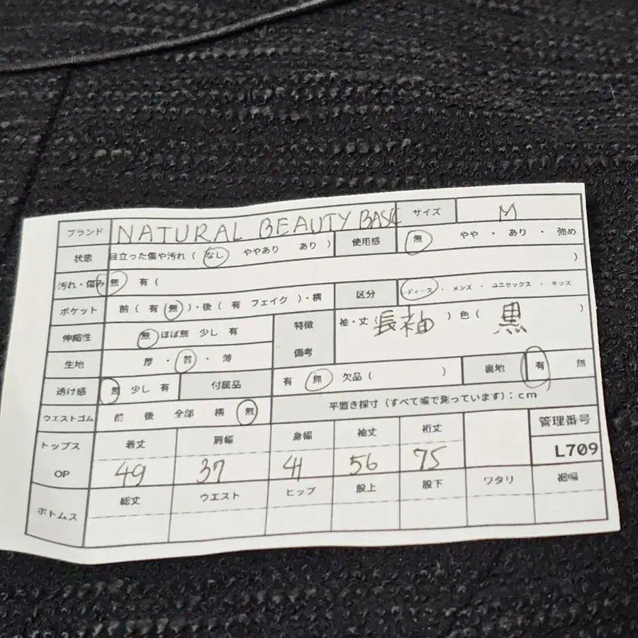 11번째 상품 이미지