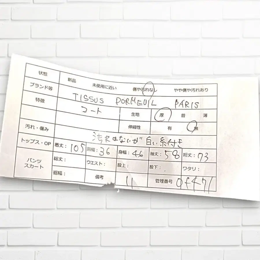10번째 상품 이미지