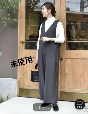 여유로운 실루엣의 올인원 차콜 그레이