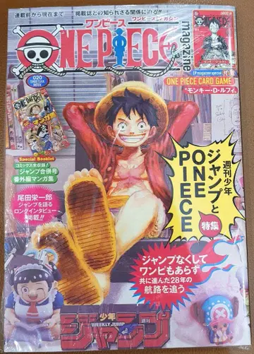 [ 새상품 슈링크 부착 ] 원피스 매거진 ONEPIECE 루피 카드 부착