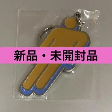 빌리 아일리버 키참 키링