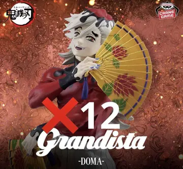 귀멸의 칼날 Grandista 도우마 피규어