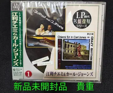 에리 치에미 & 컬 조운스 CD 미개봉