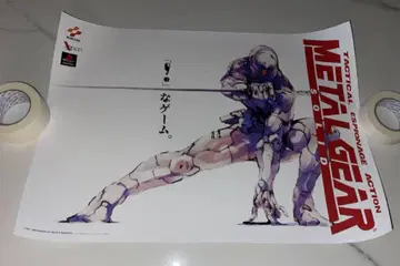 메탈기어 솔리드 포스터 PS1 METAL GEAR 플레이스테이션