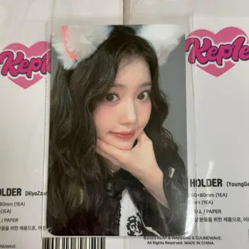 Kep1er 트레이딩 카드 케프리 5500엔 혜택 트레이딩 카드 샤오팅