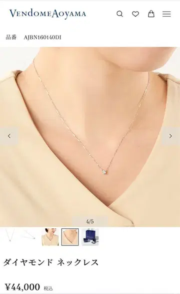 Vendome Aoyama 다이아몬드 목걸이