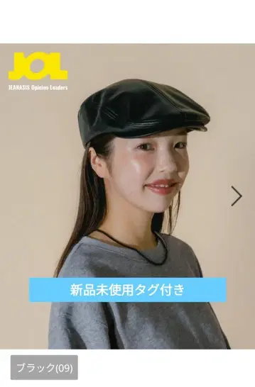 지나시스 가죽 헌팅