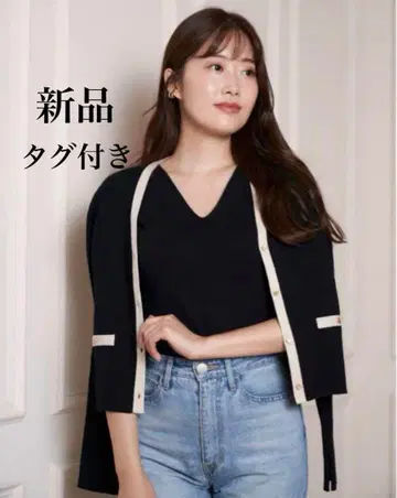 herlipto Multi-Layered Bicolor Cardigan