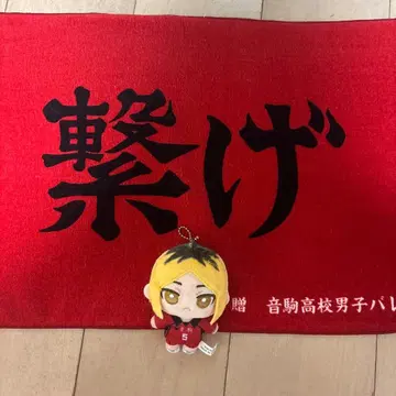 네코마 고교 하이큐 코즈메 켄마 누이파루 횡단막 타월