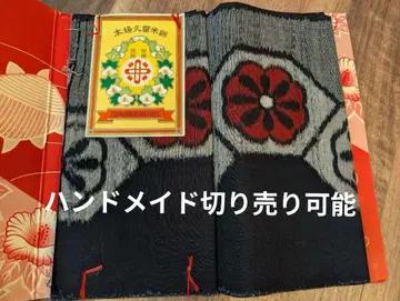 목화 본장 구루메가스리 미사용 옷감 앤티크 기잣쿠