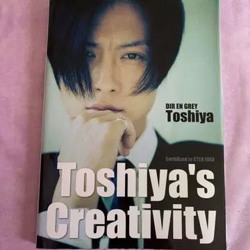 Toshiya's Creativity 사인 포함