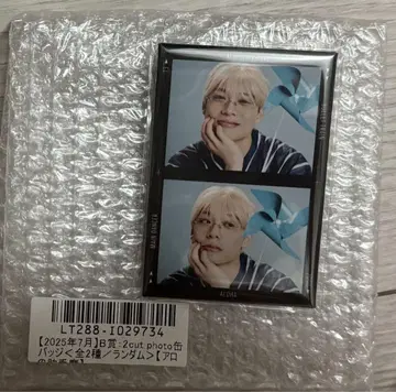 초특급 키라리 스크래치 하와이안 셔츠 유카타