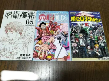 주술회전 0.5 & ONE PIECE RED & 나의 히어로 아카데미아
