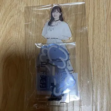 야마시타 미즈키 졸업 콘서트 아크릴 스탠드