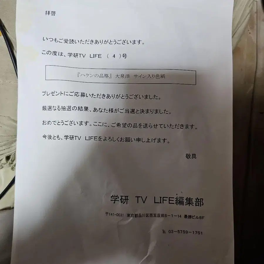 2번째 상품 이미지