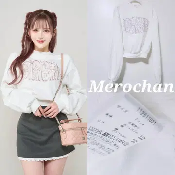 Darich 자수 맨투맨 상의 새상품급 화이트